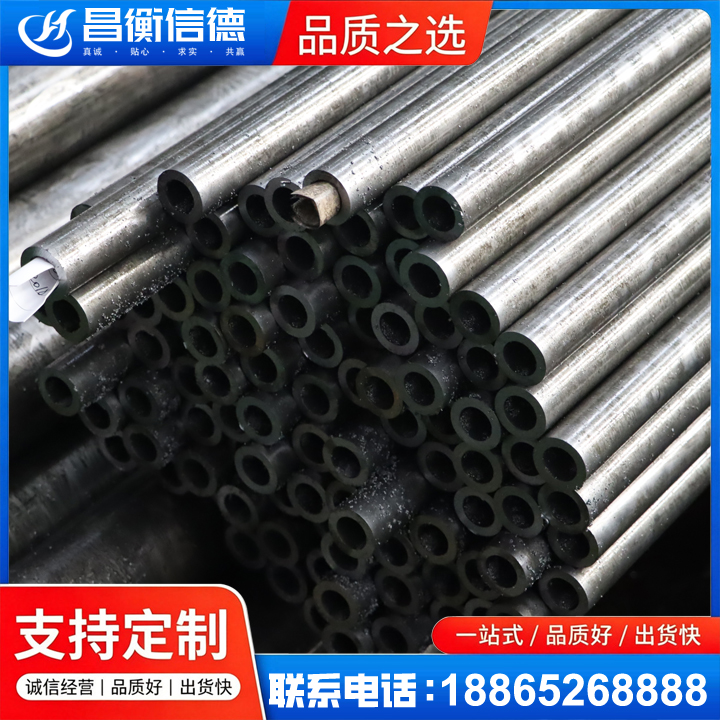 红山街道GCr15精密钢管