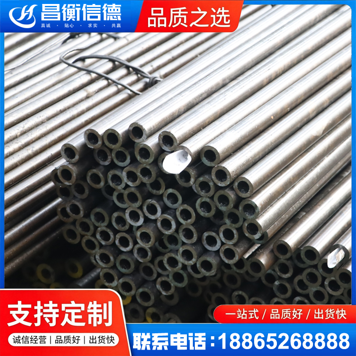 红山街道液压油缸用精密钢管