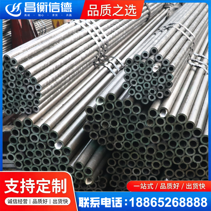 红山街道光亮精密钢管